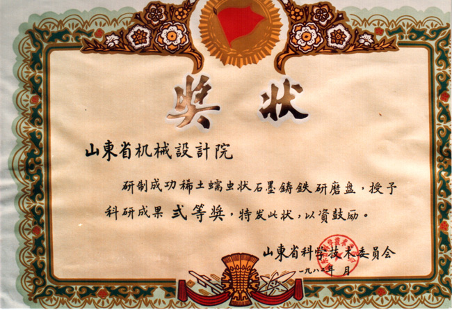 82蠕墨鑄鐵研磨盤.jpg